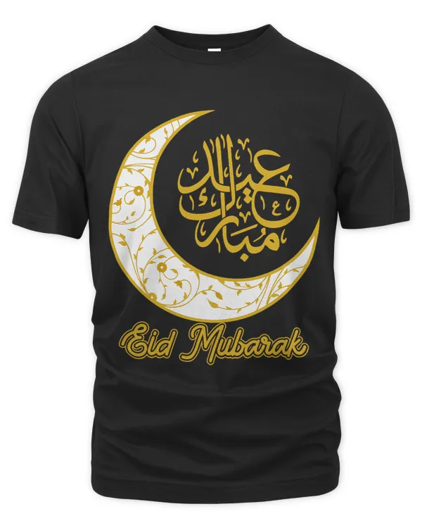 Eid Mubarak Crescent Moon Arabic Calligraphy Eid Al Fitr