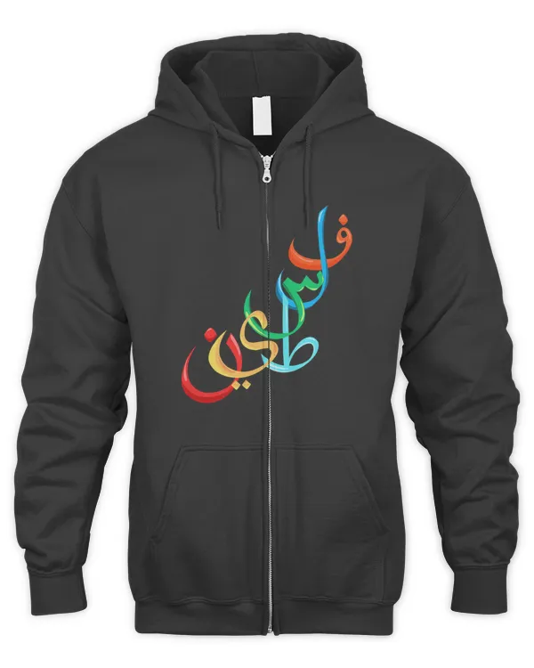 Men's Zip Hoodie