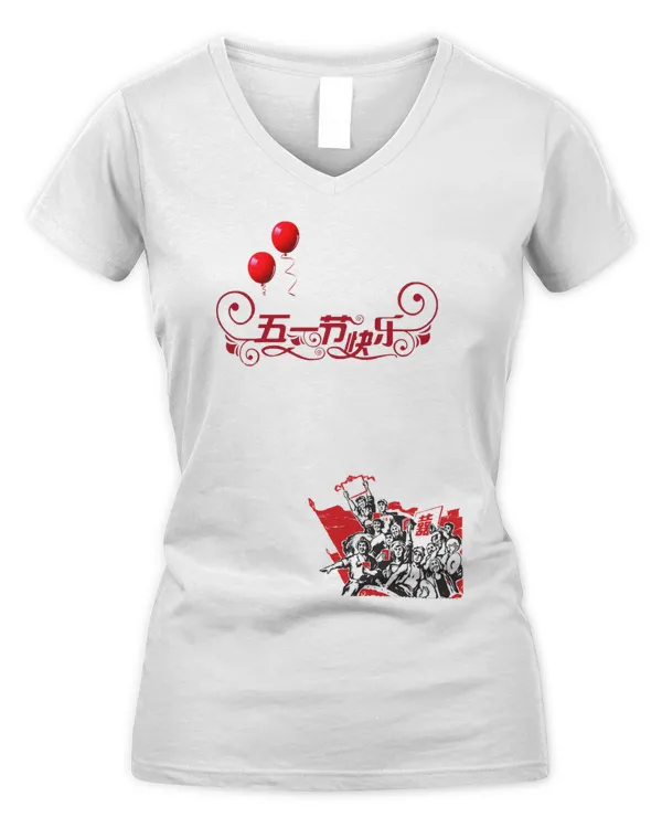 Women's V-Neck T-Shirt