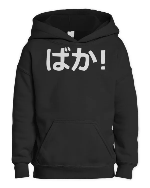 Kids Pullover Hoodie