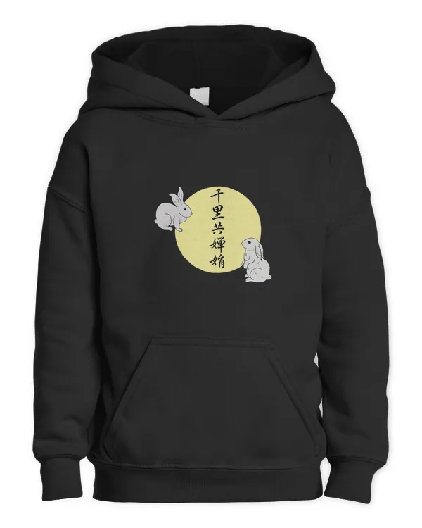 Kids Pullover Hoodie