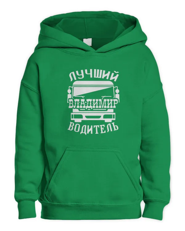 Kids Pullover Hoodie