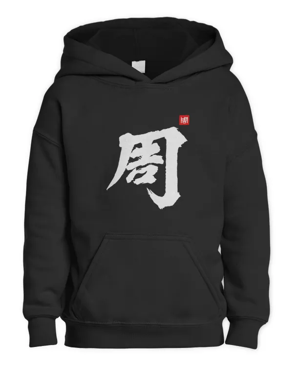 Kids Pullover Hoodie