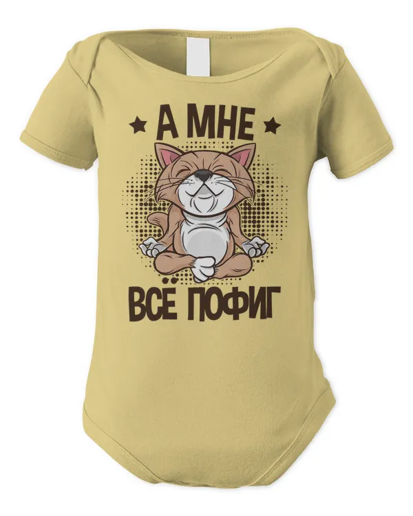 Infant Short Sleeve Bodysuit