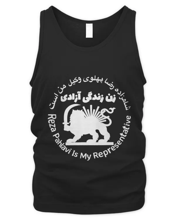 Men's Tank Top