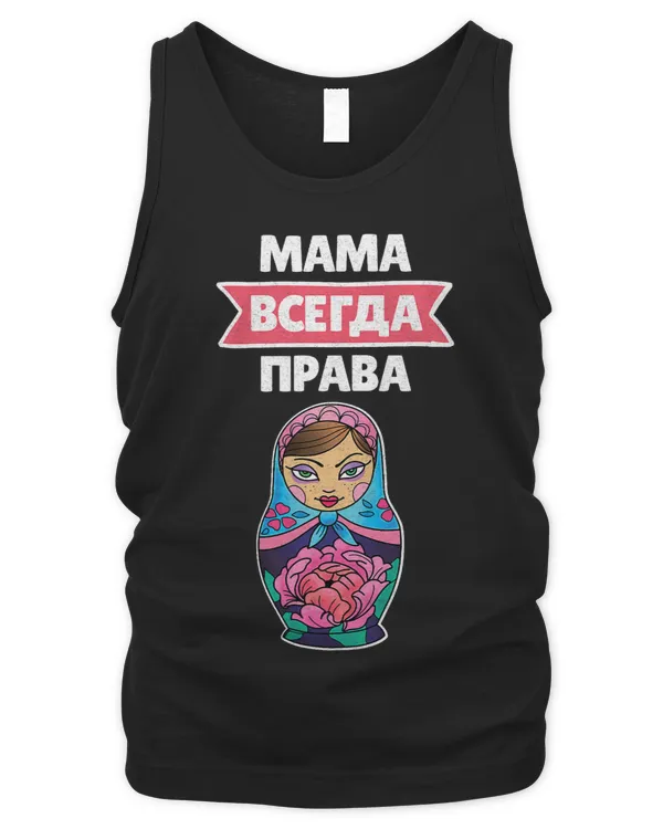 Men's Tank Top