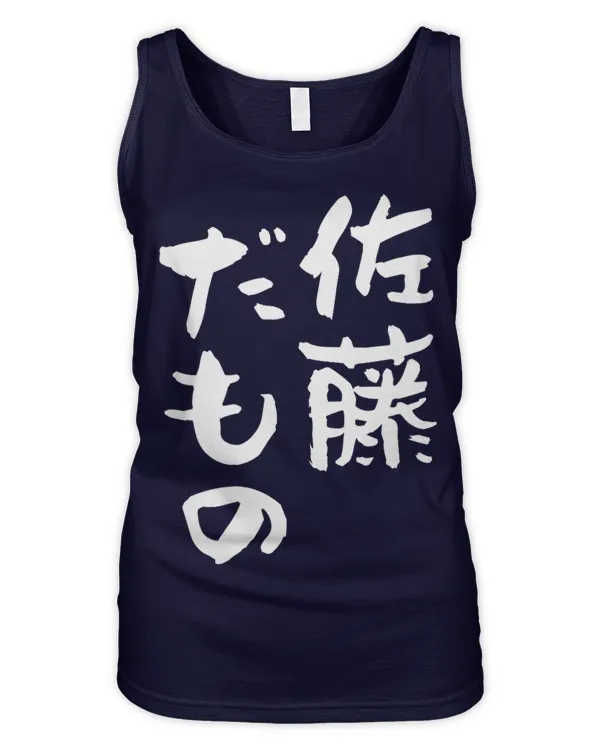 Women's Tank Top