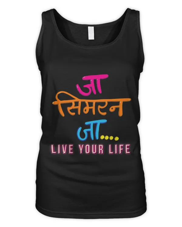 Women's Tank Top