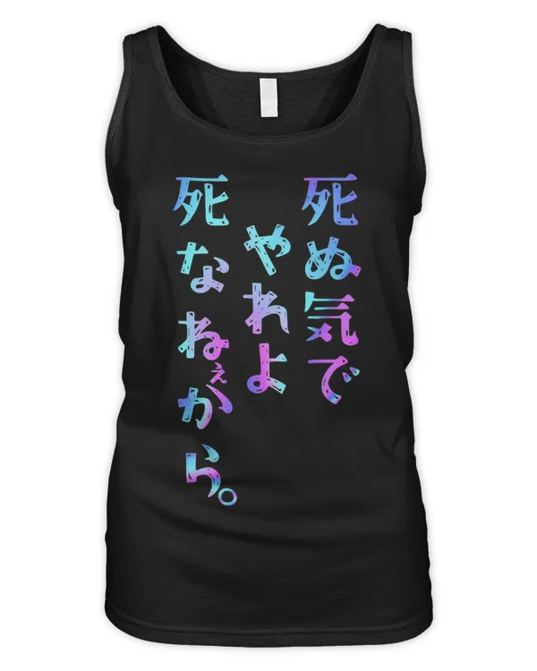 Women's Tank Top