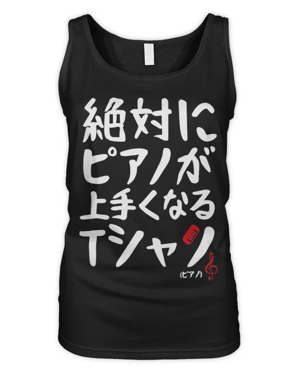 Women's Tank Top