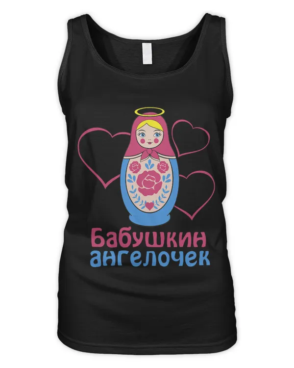 Women's Tank Top