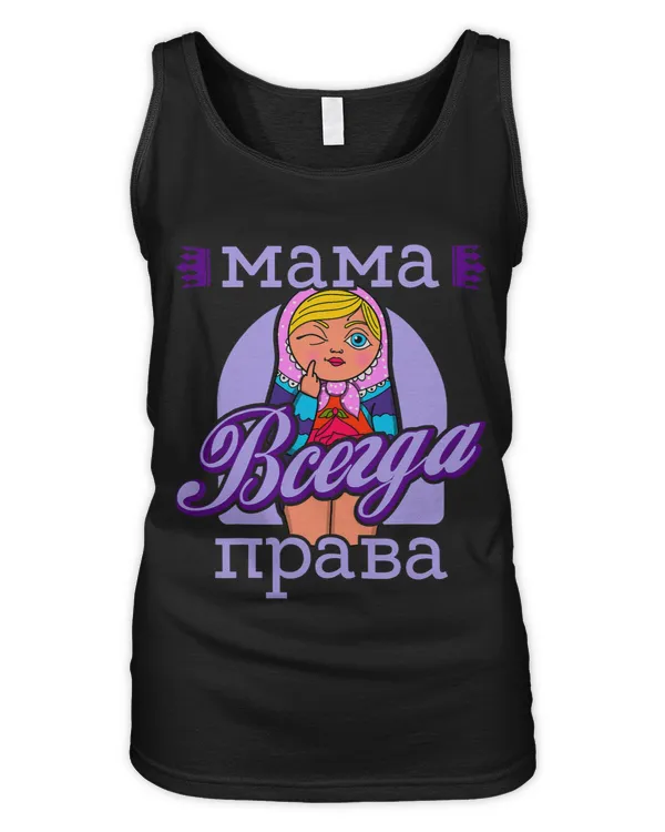 Women's Tank Top