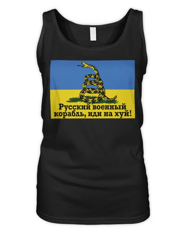 Women's Tank Top