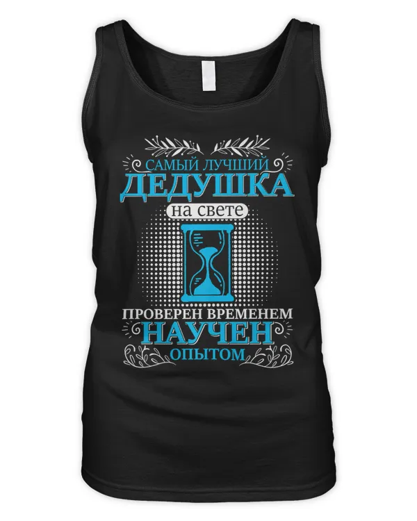 Women's Tank Top