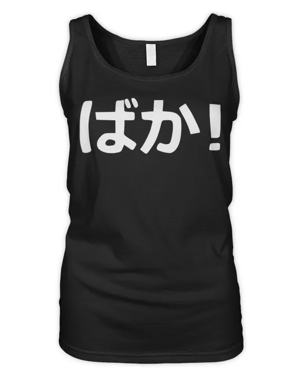 Women's Tank Top