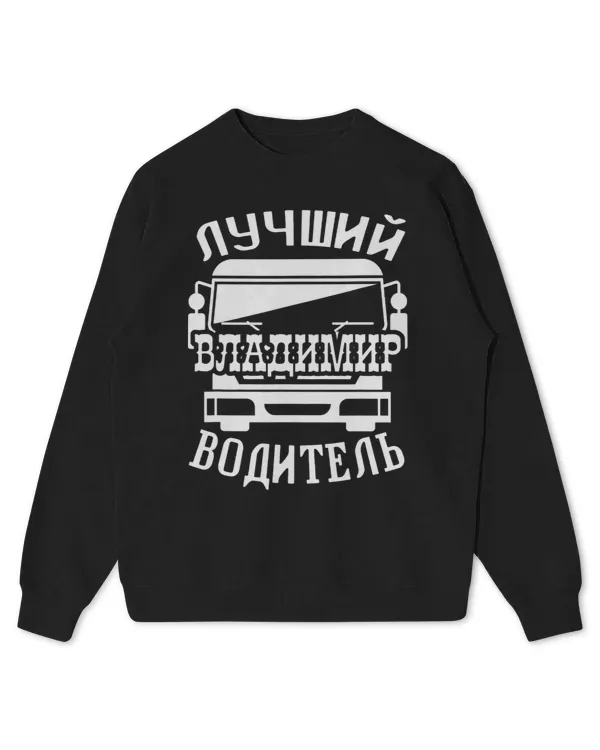 Kids Standard Sweatshirt