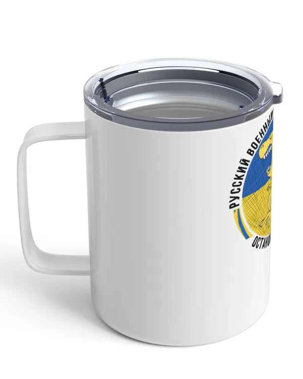 Insulated Mug