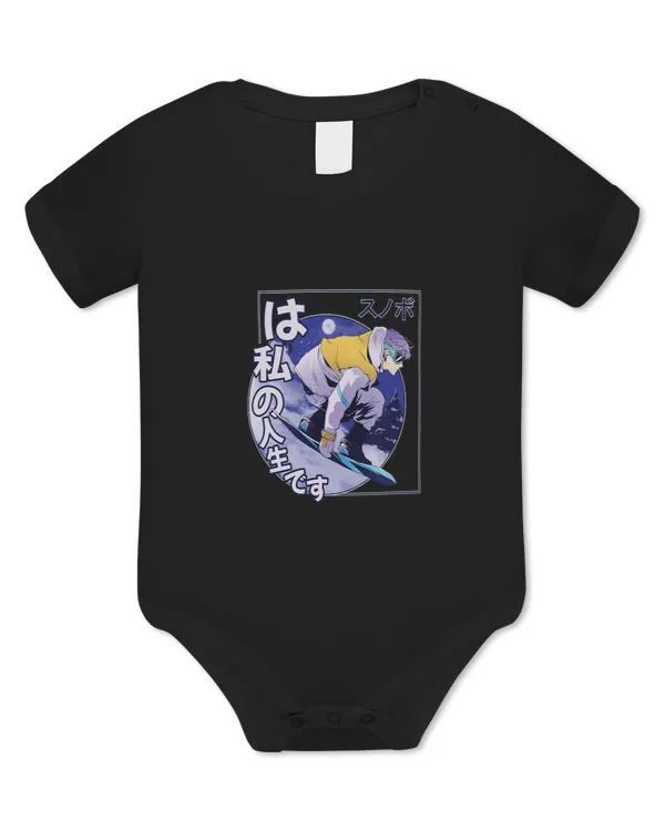 Baby Bodysuit - EU