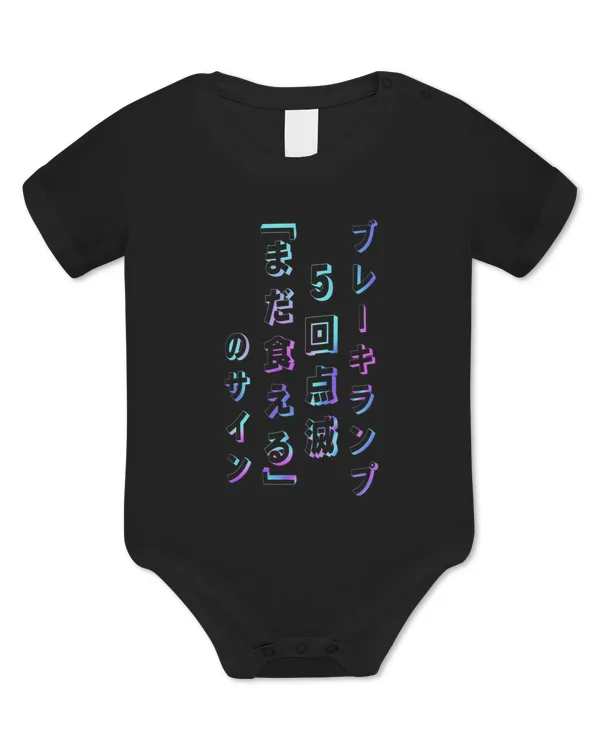 Baby Bodysuit - EU