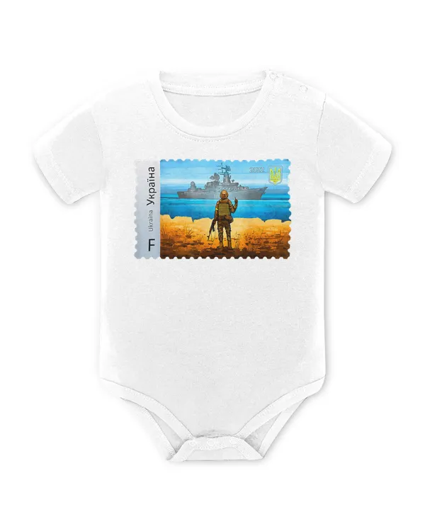 Baby Bodysuit - EU