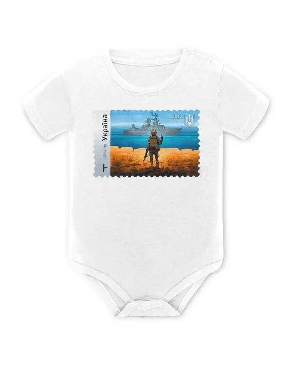 Baby Bodysuit - EU