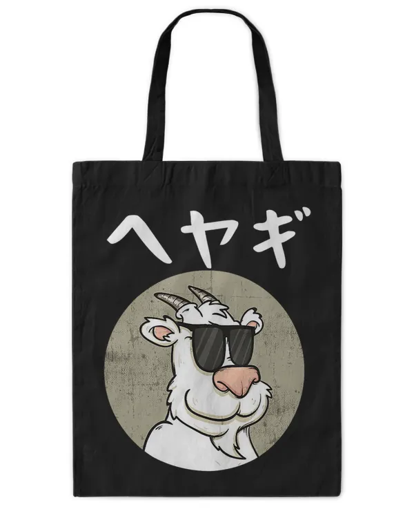 Tote Bag - Printed in the EU