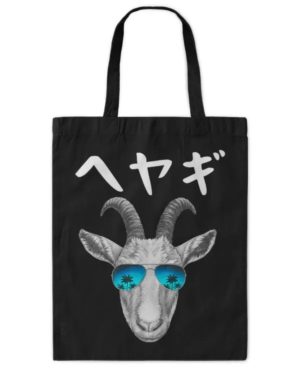 Tote Bag - Printed in the EU
