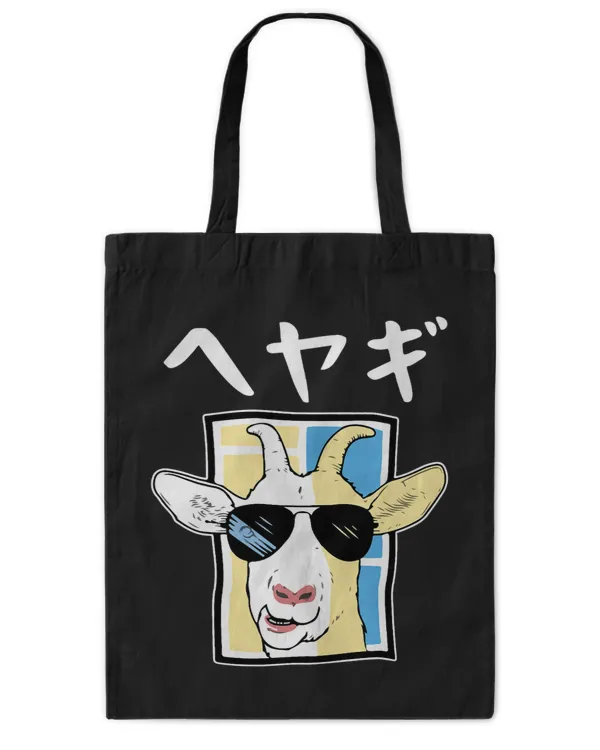 Tote Bag - Printed in the EU