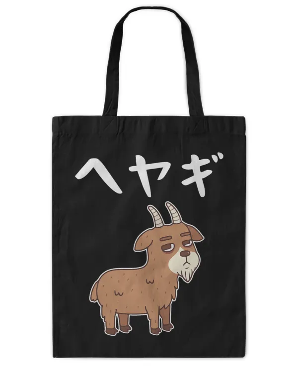Tote Bag - Printed in the EU