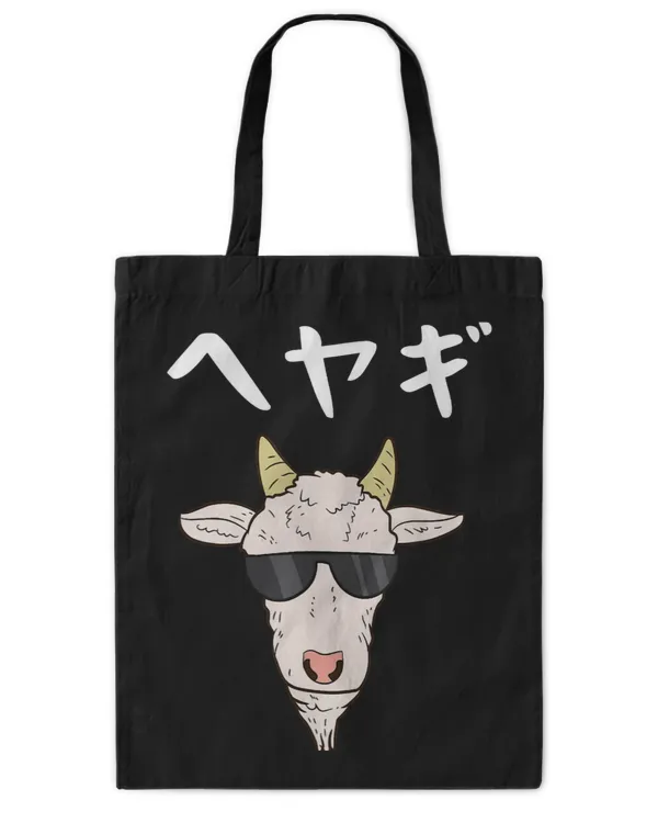 Tote Bag - Printed in the EU