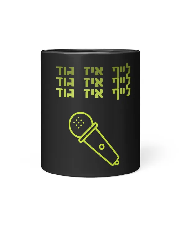 Black Mug 11oz