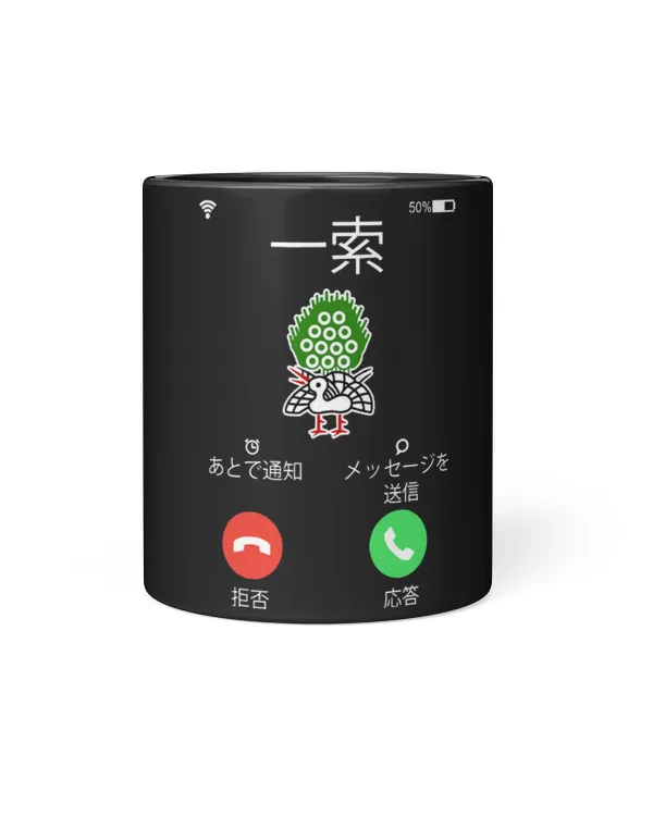 Black Mug 11oz