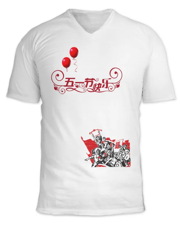 Unisex Jersey SS V-Neck T-Shirt