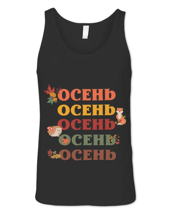 Unisex Jersey Tank