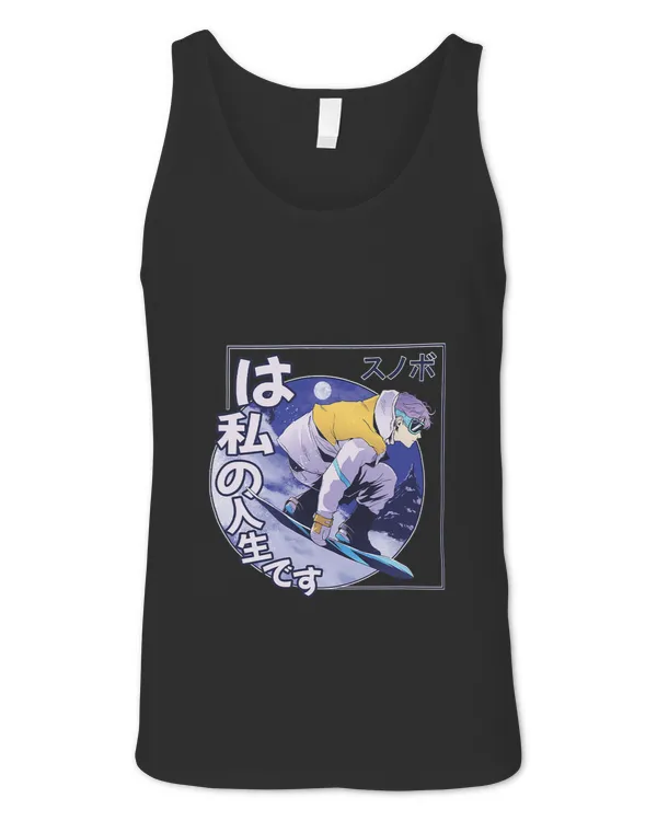 Unisex Jersey Tank