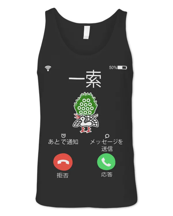 Unisex Jersey Tank