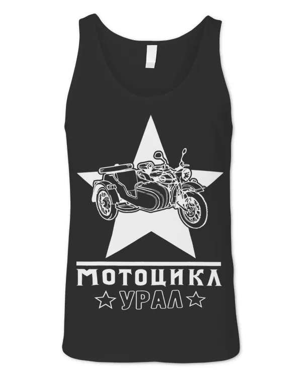 Unisex Jersey Tank