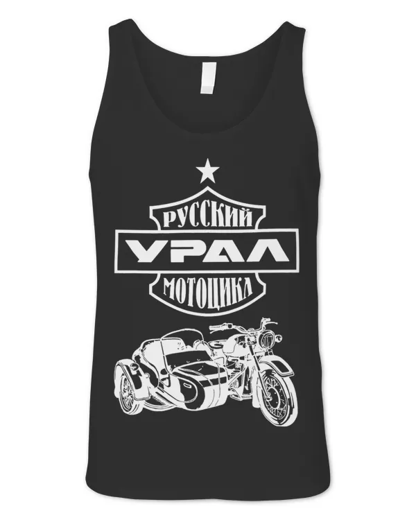 Unisex Jersey Tank