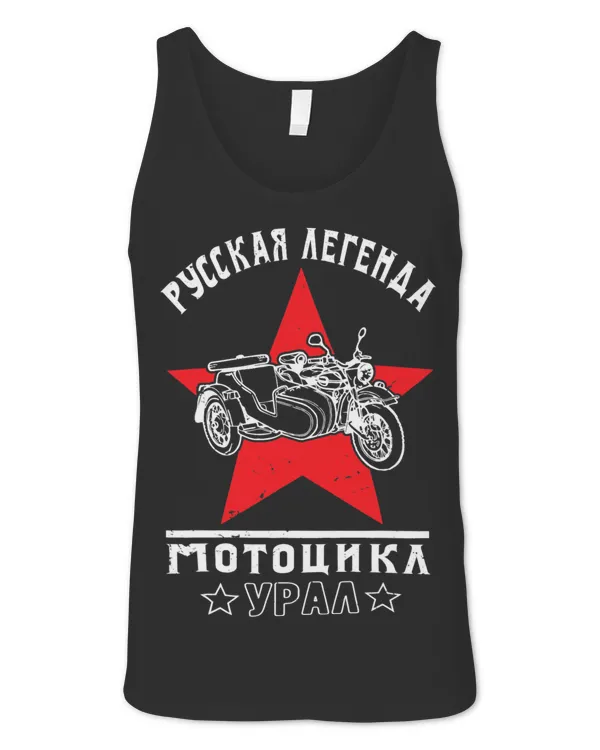 Unisex Jersey Tank