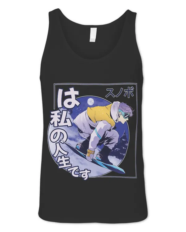 Unisex Jersey Tank