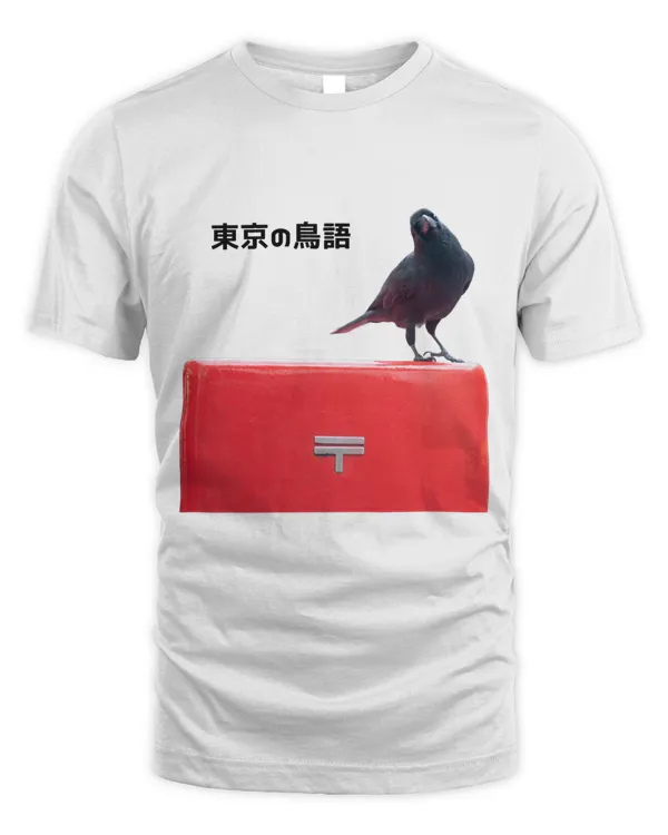 Unisex Standard T-Shirt (Overnight)