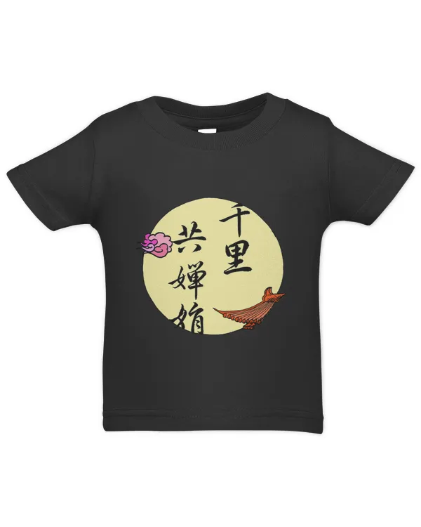 Infant Jersey T-Shirt