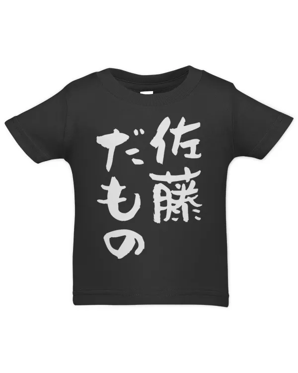 Infant Jersey T-Shirt