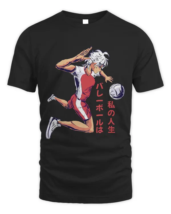 Japanese Kawaii Anime Volleyball Girl