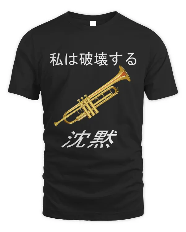 Funny Trumpet Gift Shirt I Destroy the Silence