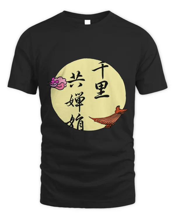 Chinese MidAutumn Festival Moon Mooncake Festival Poem