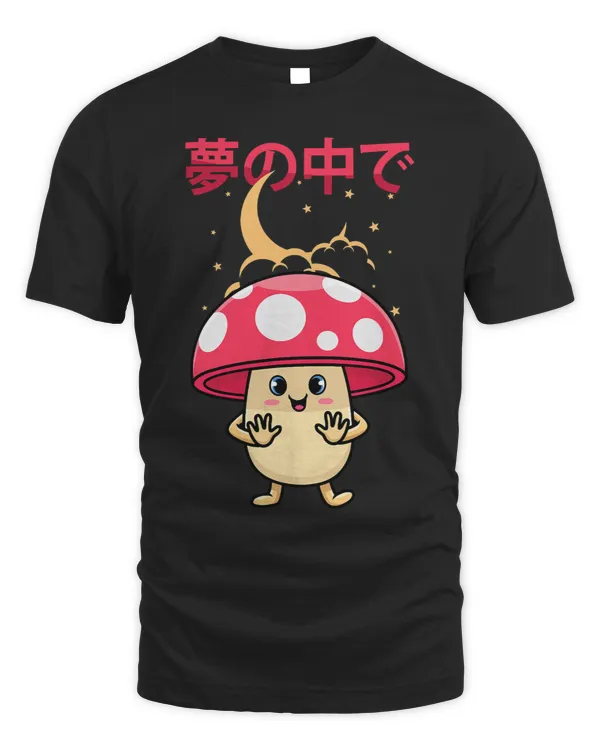 Mushroom Gift Kawaii Anime Mushroom Moon Stars Japanese Aesthetics
