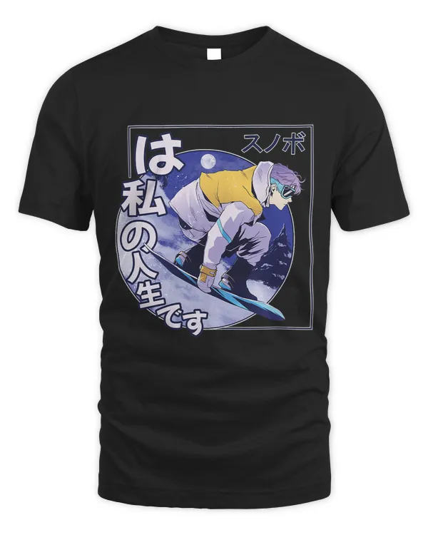 Cool Anime Snowboarding Snow Lover Winter Fan Shred