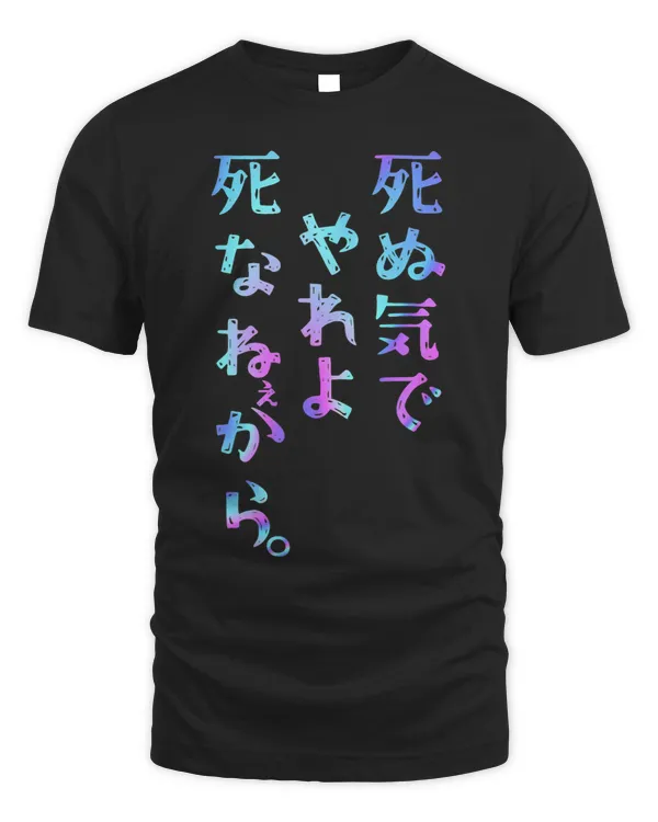 Unisex Standard T-Shirt