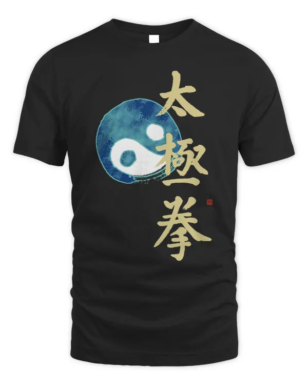 Tai Chi Chuan Kanji Yin Yang Symbol Original Calligraphy